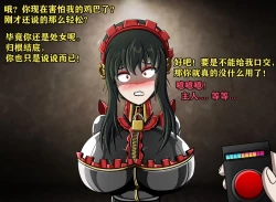 Page 110 of Yor story（有条色狼汉化）