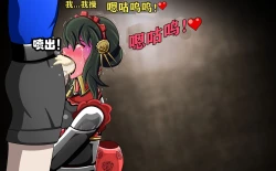 Page 121 of Yor story（有条色狼汉化）