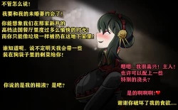 Page 126 of Yor story（有条色狼汉化）