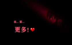 Page 129 of Yor story（有条色狼汉化）