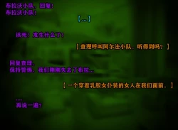 Page 132 of Yor story（有条色狼汉化）