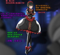 Page 133 of Yor story（有条色狼汉化）