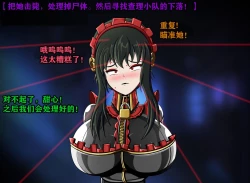 Page 136 of Yor story（有条色狼汉化）