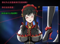 Page 137 of Yor story（有条色狼汉化）