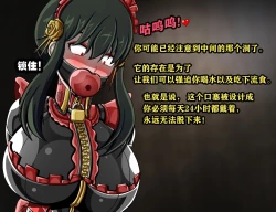 Page 155 of Yor story（有条色狼汉化）