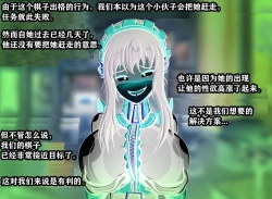 Page 33 of Yor story（有条色狼汉化）