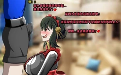 Page 46 of Yor story（有条色狼汉化）