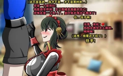 Page 48 of Yor story（有条色狼汉化）