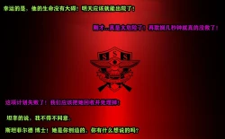 Page 64 of Yor story（有条色狼汉化）