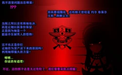 Page 66 of Yor story（有条色狼汉化）