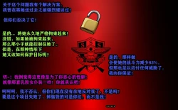 Page 67 of Yor story（有条色狼汉化）