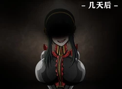 Page 69 of Yor story（有条色狼汉化）