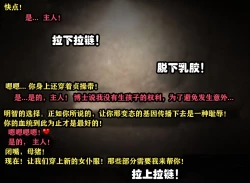 Page 77 of Yor story（有条色狼汉化）