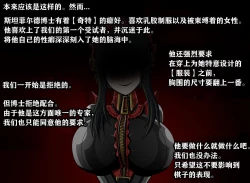 Page 7 of Yor story（有条色狼汉化）