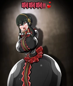 Page 80 of Yor story（有条色狼汉化）