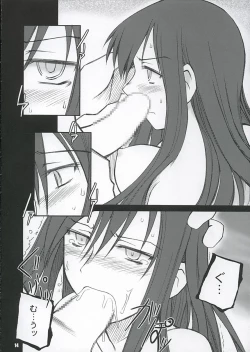 Page 13 of Aftertaste