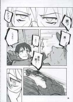 Page 25 of Aftertaste