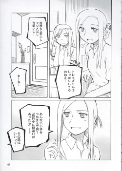 Page 46 of Aftertaste