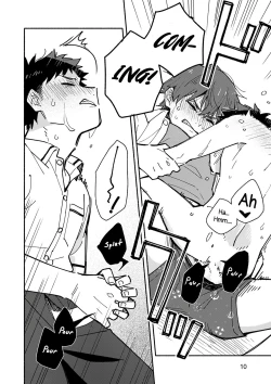 Page 10 of peeper's guilt