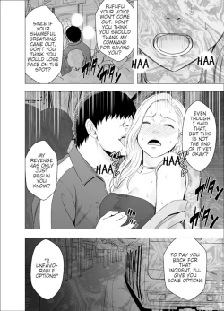 Page 18 of Nyotai Sousa Smartphone 3 Onna Shachou Hen