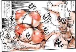 Page 66 of シ●ジ調教計画