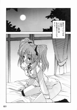 Page 20 of Out of Bounds