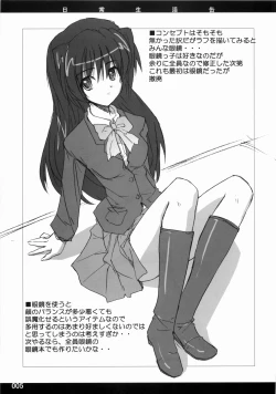 Page 4 of Out of Bounds