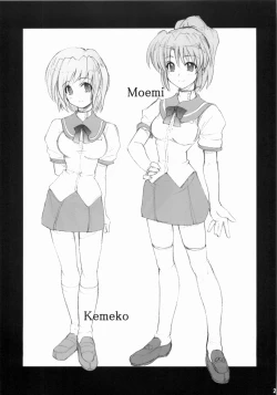 Page 24 of 限定境界