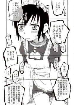 Page 12 of BLACKEARTH