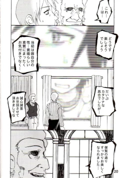 Page 19 of BLACKEARTH