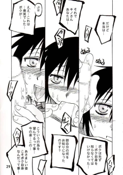 Page 28 of BLACKEARTH