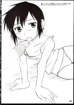 Page 37 of BLACKEARTH