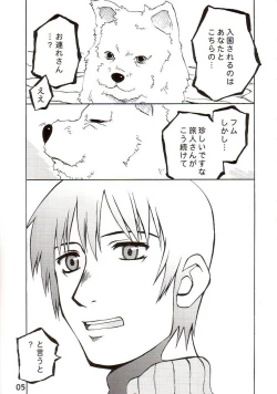 Page 4 of BLACKEARTH