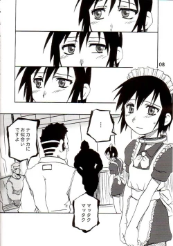 Page 7 of BLACKEARTH