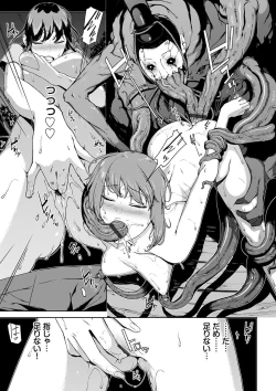 Page 107 of Etsuran Funou