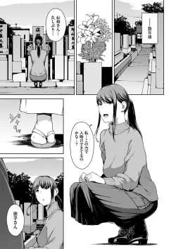 Page 111 of Etsuran Funou