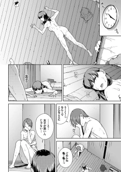 Page 132 of Etsuran Funou