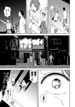 Page 135 of Etsuran Funou