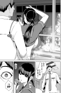 Page 17 of Etsuran Funou