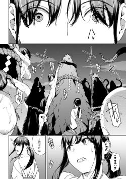 Page 208 of Etsuran Funou