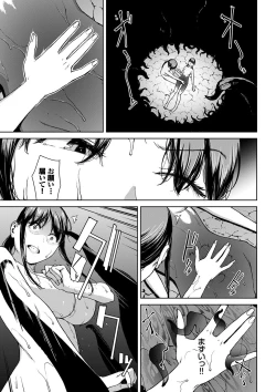 Page 223 of Etsuran Funou