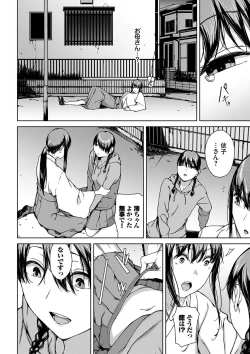 Page 228 of Etsuran Funou