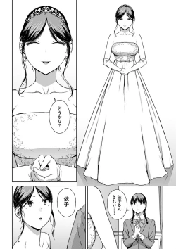 Page 232 of Etsuran Funou