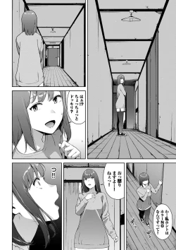 Page 26 of Etsuran Funou