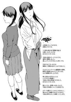 Page 291 of Etsuran Funou