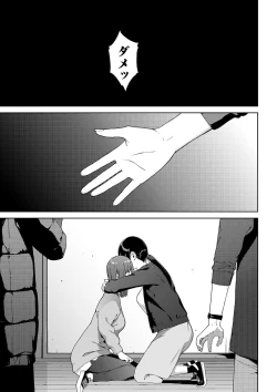 Page 41 of Etsuran Funou