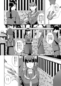 Page 44 of Etsuran Funou
