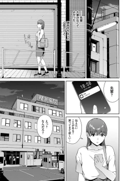 Page 49 of Etsuran Funou