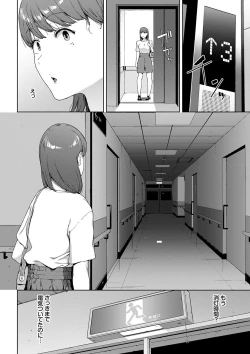 Page 50 of Etsuran Funou