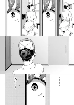 Page 54 of Etsuran Funou